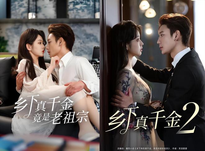 奶》续季双破亿短剧的尽头是系列化开元棋牌《云渺》一年五季《太奶(图12) 奶》续季双破亿短剧的尽头是系列化开元棋牌《云渺》一年五季《太奶(图12)