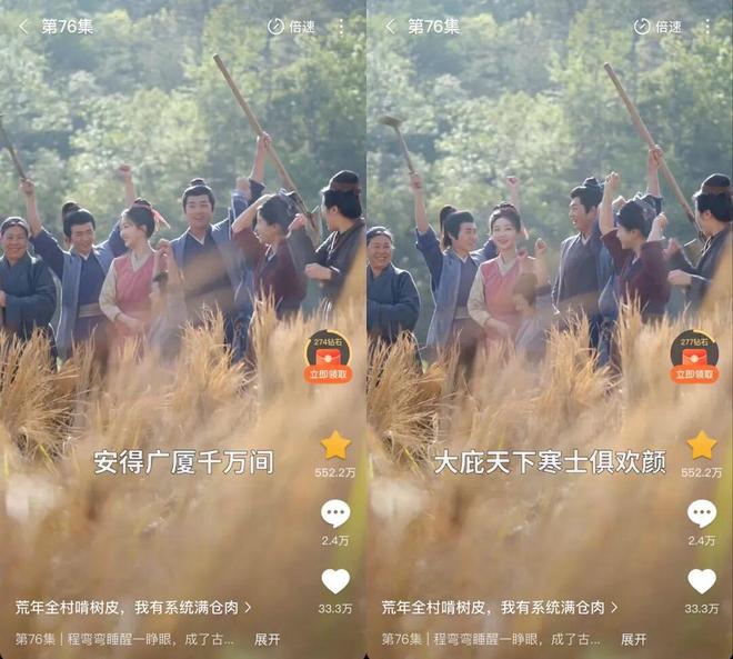 奶》续季双破亿短剧的尽头是系列化开元棋牌《云渺》一年五季《太奶(图11) 奶》续季双破亿短剧的尽头是系列化开元棋牌《云渺》一年五季《太奶(图11)